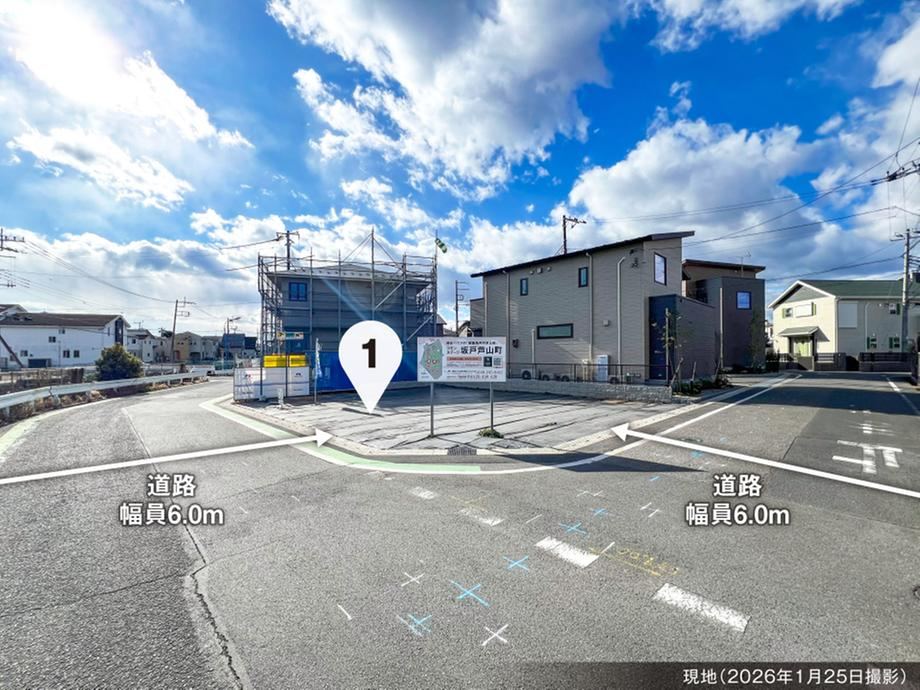 141 m² land in Sakado, Saitama - Photo 1