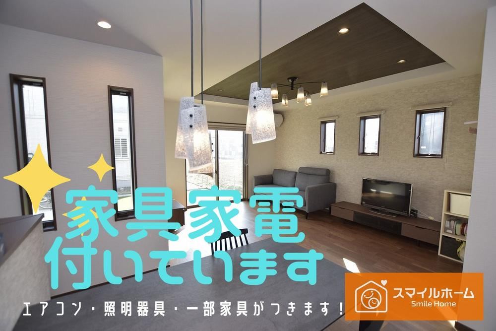 Modern 3LDK House with Furniture Included - Photo 1