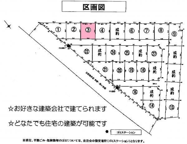 Land for Sale in Nishikuroda, Oyama - Photo 1