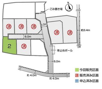 plot of land in Koshu