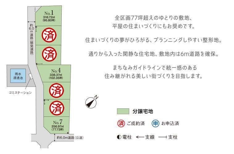 Land with Great Access in Nasu-Shiobara City - Photo 1