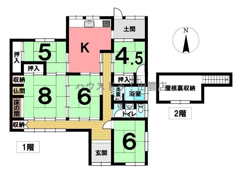 Charming 5DK House in Nishizono Town - Photo 1