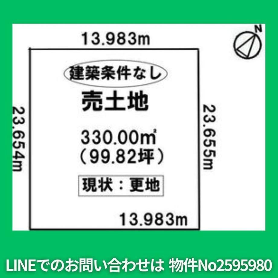 Spacious Land in Nunohashi, Tomakomai - Photo 1