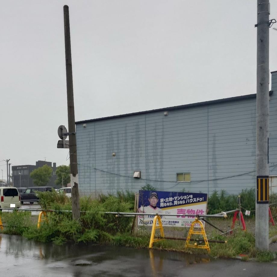 Flat Land in Omachi 1 - Photo 1