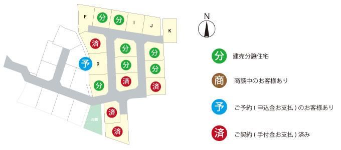 175 m² land in Hiji, Hayami District, Oita - Photo 1