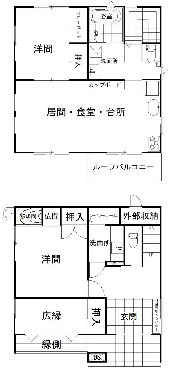 Convenient 2LDK House in Sakacho - Photo 1