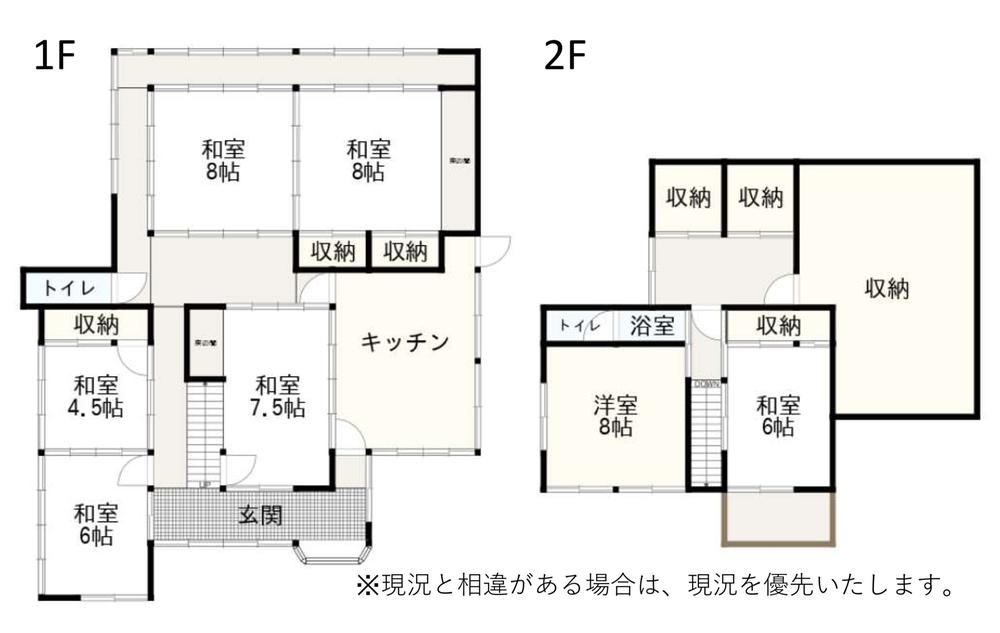 7DK+S house in Aoi Ward, Shizuoka - Photo 1