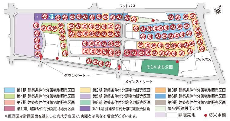 239 m² land in Koshi, Kumamoto - Photo 1