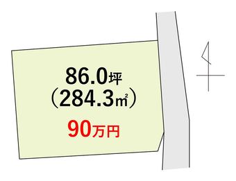 plot of land in Kanra District
