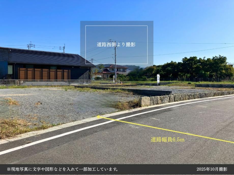 208 m² land in Kurume, Fukuoka - Photo 1