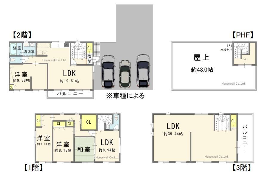 Large 4LLLDDDKKK House in Ota-Kubo, Saitama - Photo 1