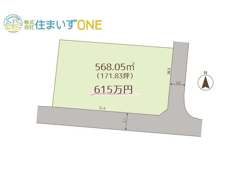 Large Land Over 100 Tsubo in Matsuzawa - Photo 1