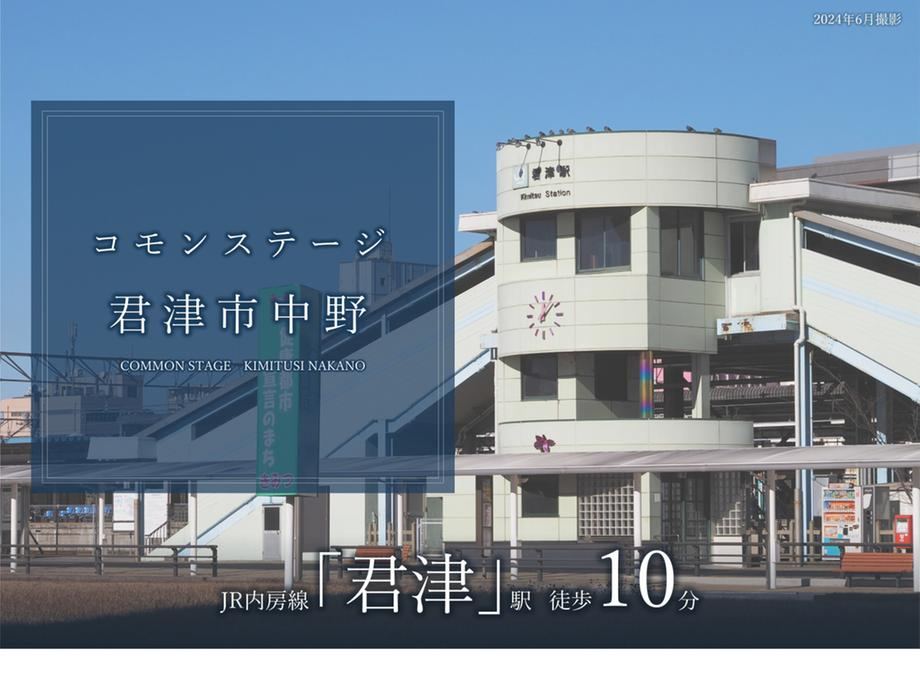 150 m² land in Kimitsu, Chiba - Photo 1