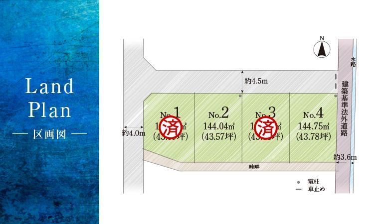 144 m² land in Odawara, Kanagawa - Photo 1