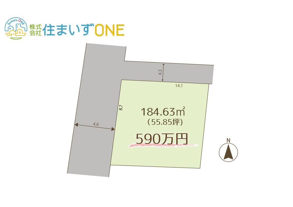 Flat Land with Parking Potential in Tatekawa, Murayama - Photo 1