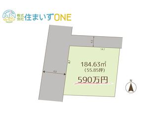 plot of land in Murayama
