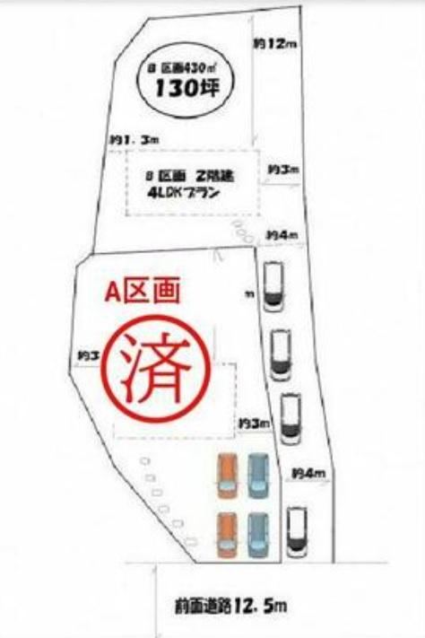 430 m² land in Hatoyama, Hiki District, Saitama - Photo 1