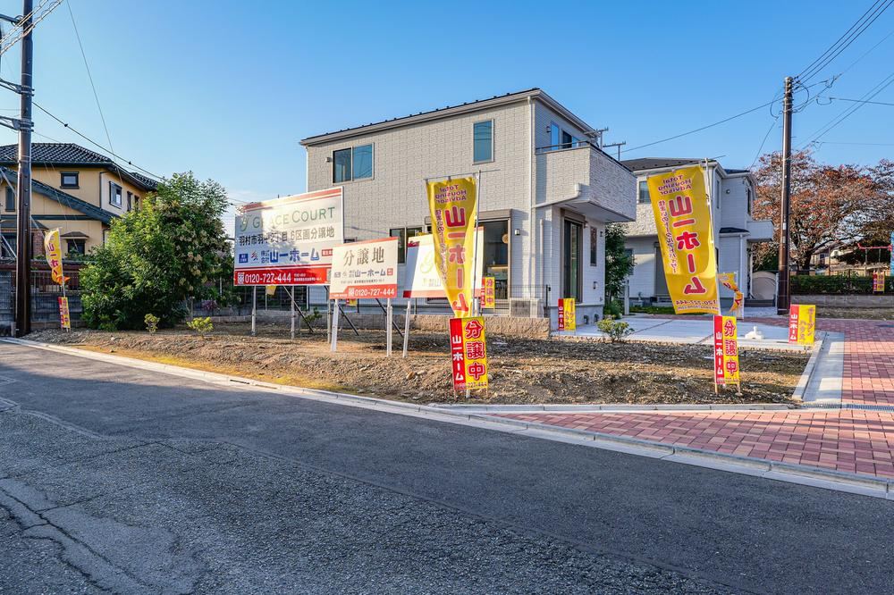 125 m² land in Hamura, Tokyo - Photo 1