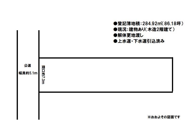 285 m² land in Takaoka, Toyama - Photo 1