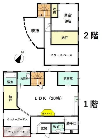 Warm 2LDK+S House with Natural Wood Features - Photo 1