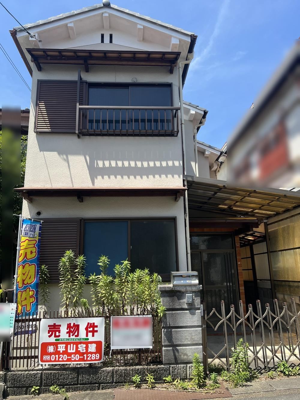 Convenient 4DK Home in Terada - Photo 1