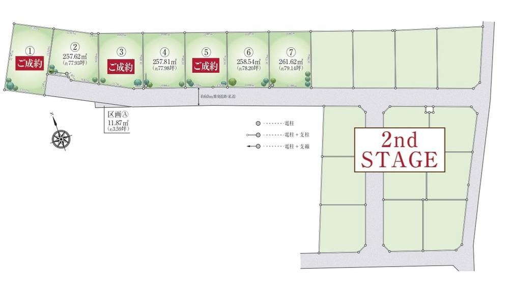 227 m² land in Koga, Ibaraki - Photo 1