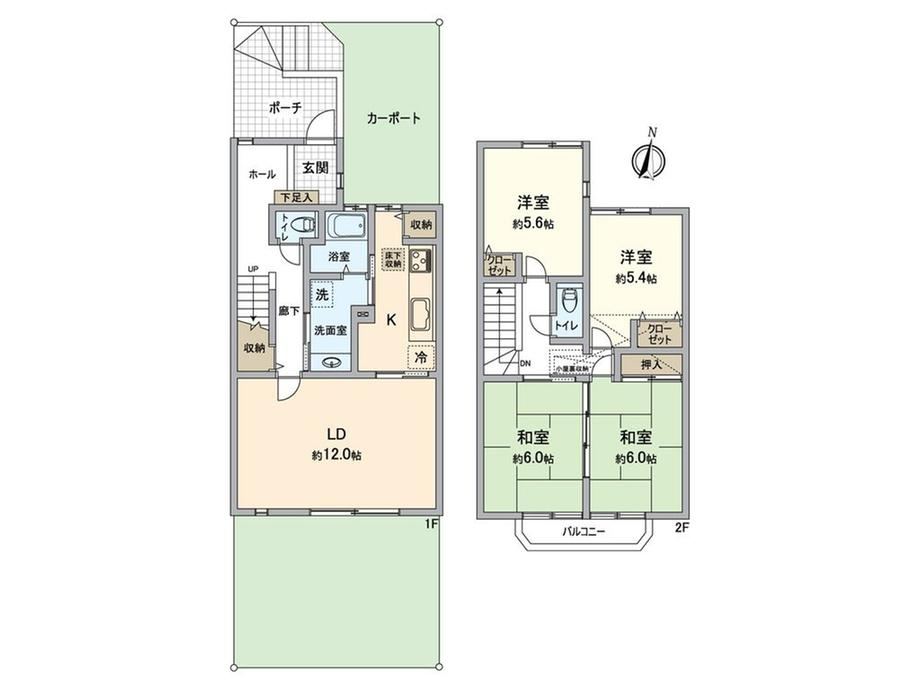 Quality 4LDK House in Takenodai, Kobe - Photo 1