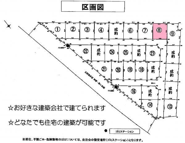 Generous Land Plot in Nishikuroda, Oyama - Photo 1
