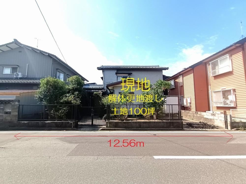 331 m² land in Higashi Ward, Niigata - Photo 1