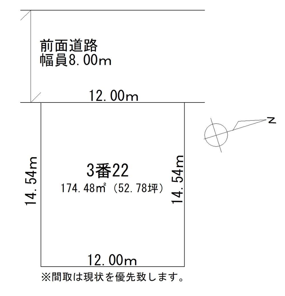 Vacant Land in Fukuuzumi, Sapporo - Photo 1