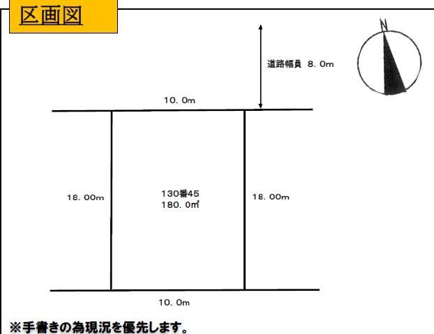 Convenient Land Near Commercial Facilities in Toyohira, Sapporo - Photo 1