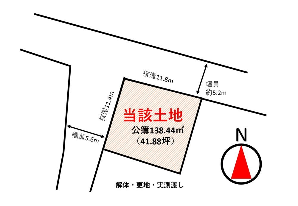 136 m² land in Higashi Ward, Fukuoka - Photo 1