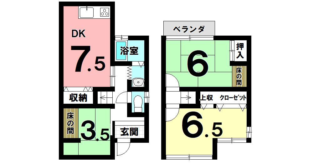 Corner Lot 3DK House in Uzumasa - Photo 1