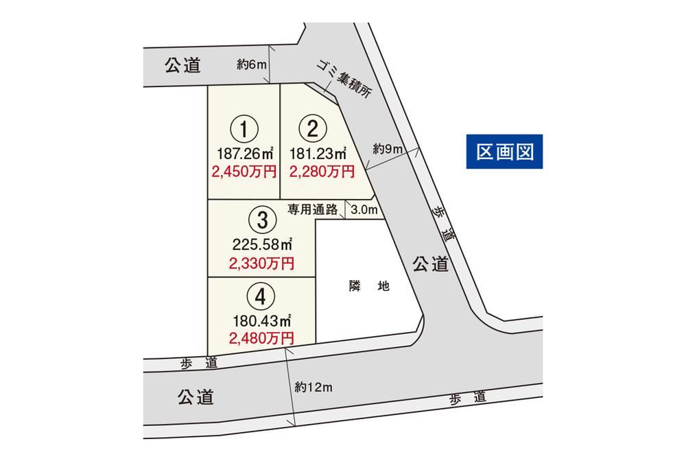 Generous Land in Tsukuba's Yatabe Area - Photo 1