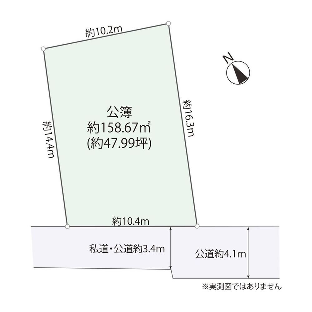 159 m² land in Isehara, Kanagawa - Photo 1