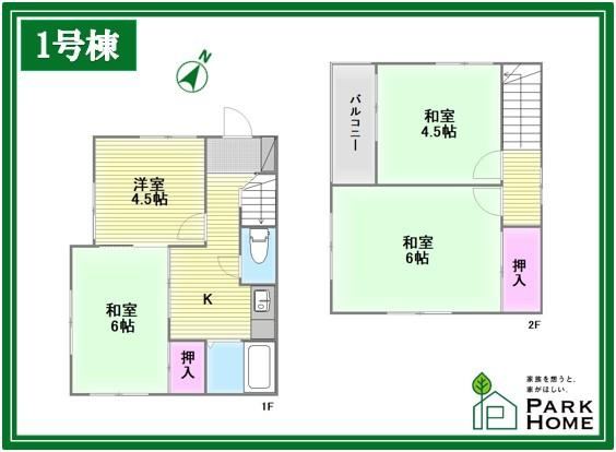 4K house in Shiki, Saitama - Photo 1