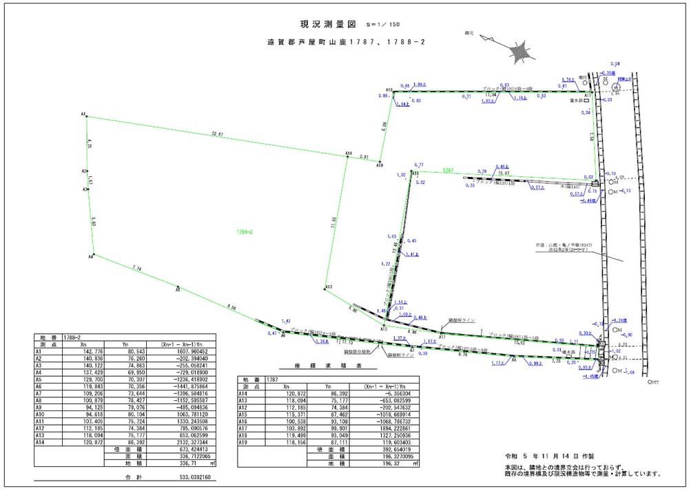 535 m² land in Ashiya, Onga District, Fukuoka - Photo 1