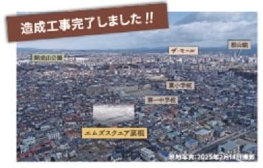 Land in Nako Area with Family-Friendly Environment - Photo 1