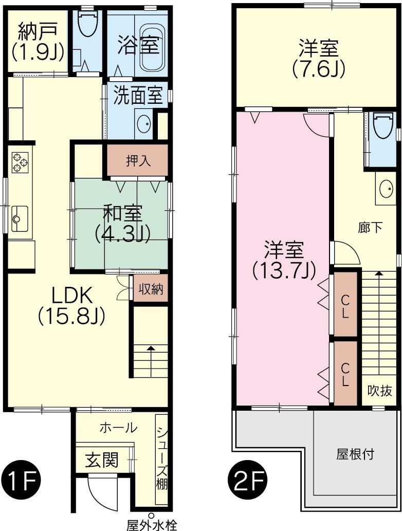 Modern 3LDK House with Solar Panels in Iwabuchi - Photo 1