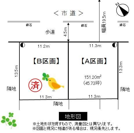 151 m² land in Kuki, Saitama - Photo 1