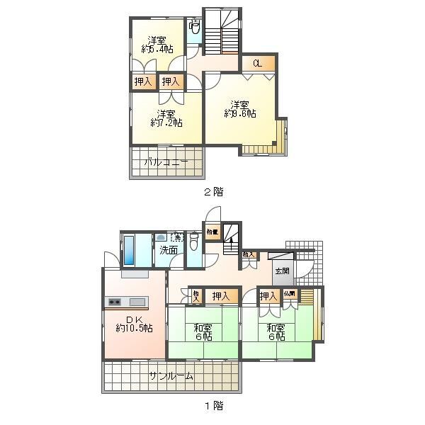 Well-Maintained 5DK House in Midorigaoka - Photo 1