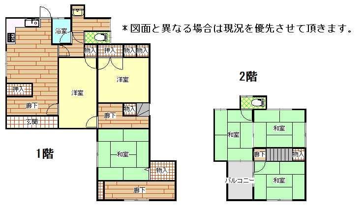 Spacious 6DK House in Chaurimachi - Photo 1