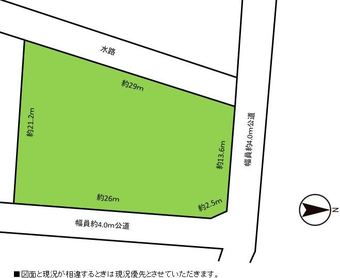 plot of land in Katagami
