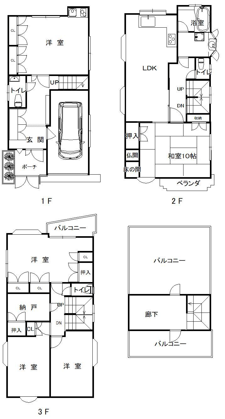 Elegant 5LDK Detached House in Tezukayama, Osaka - Photo 1