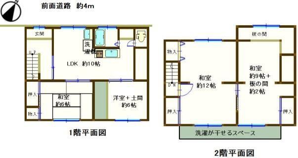 Well-Located 4LDK Terrace House in Maiko - Photo 1