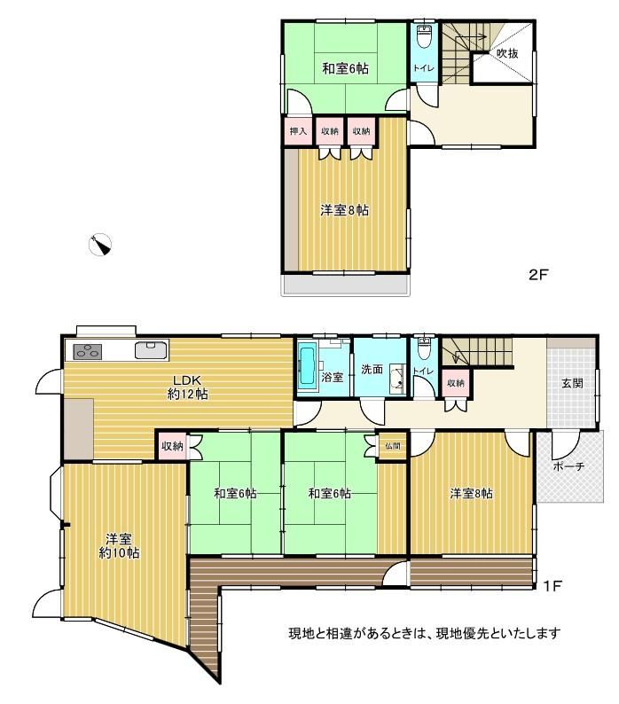 6LDK Detached Home Near Kokura Minami - Photo 1