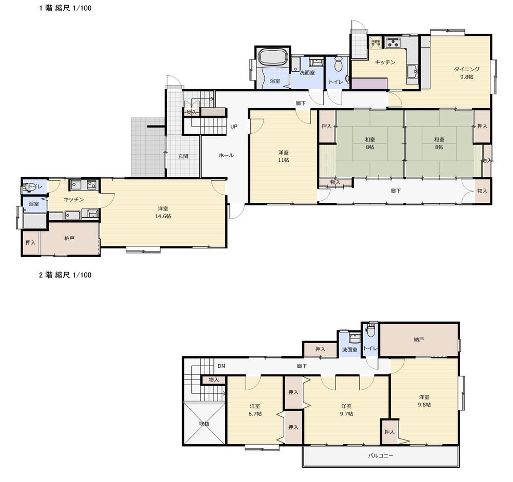 Spacious 7LDK Two-Family Home in Koriyama - Photo 1
