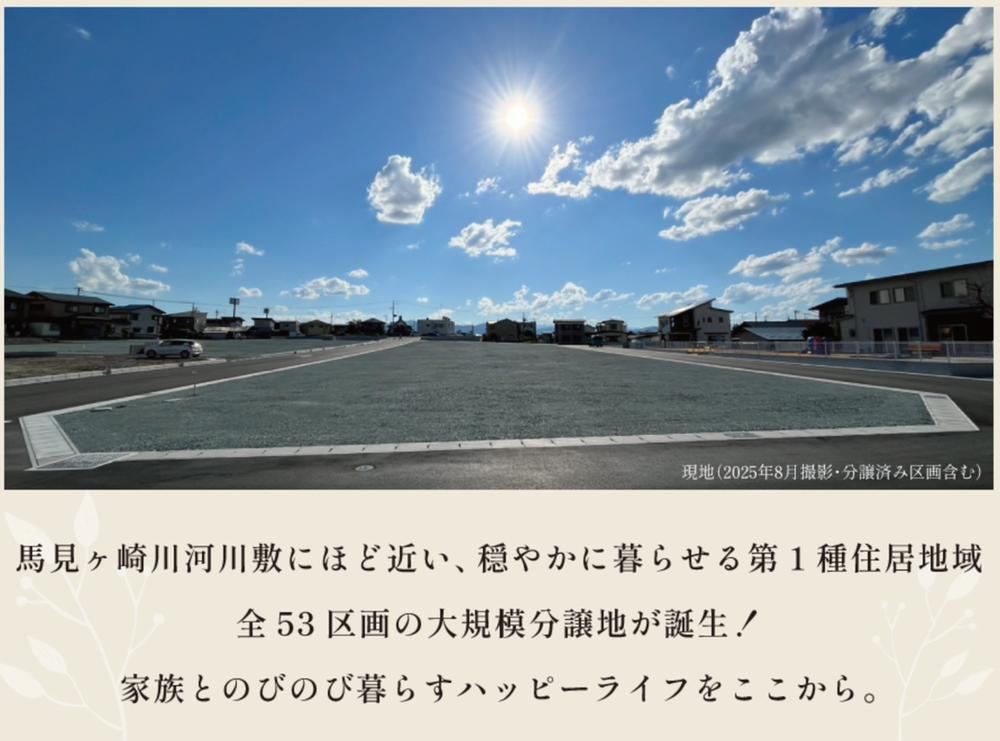 Flexible Land Plot in Inyaku, Yamagata - Photo 1