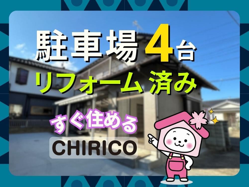 Renovated 4DK House with Garden in Otsuki - Photo 1