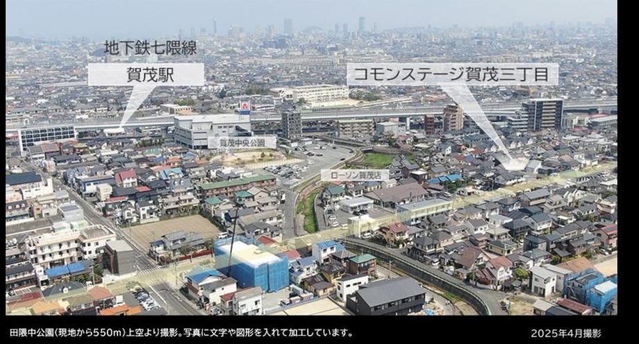 116 m² land in Sawara Ward, Fukuoka - Photo 1